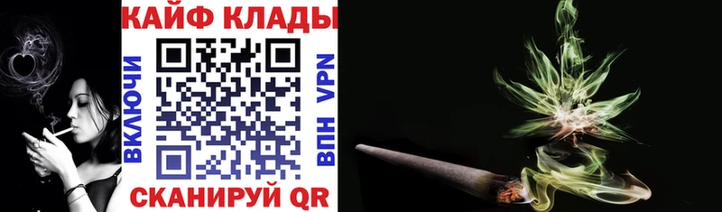 Магазины продажи наркотиков Яхрома ОМГ ОМГ ссылки COCAIN Альфа ПВП Метамфетамин Меф Канабис Гашиш