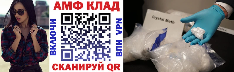 Amphetamine VHQ  Яхрома 