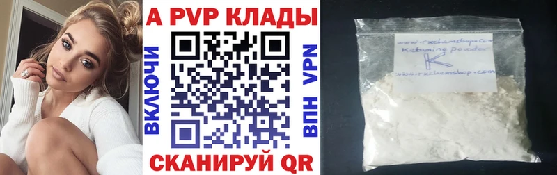 ОМГ ОМГ рабочий сайт даркнет сайт Яхрома Alpha PVP VHQ
