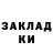 Дистиллят ТГК жижа Alish Tropkov
