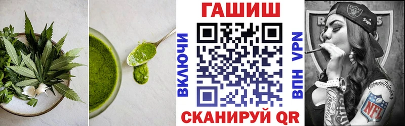 Canna-Cookies конопля Яхрома