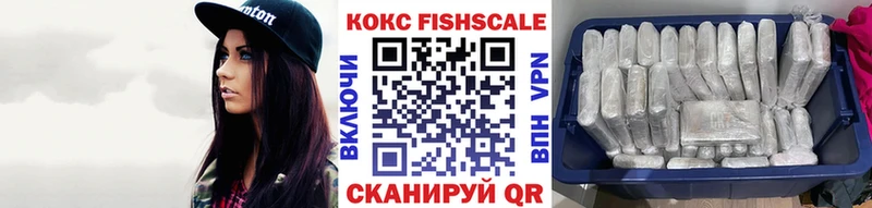 Кокаин VHQ  площадка состав  Яхрома  купить наркотики цена 