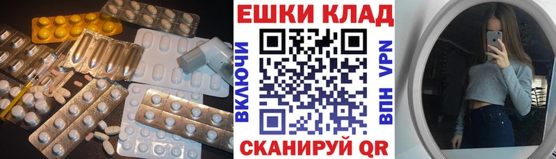 Экстази mix  kraken зеркало  Яхрома 