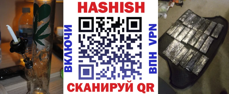 наркошоп  Яхрома  ГАШ хэш 