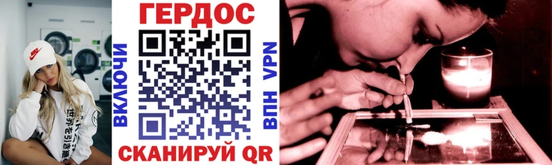 Героин герыч  Яхрома 