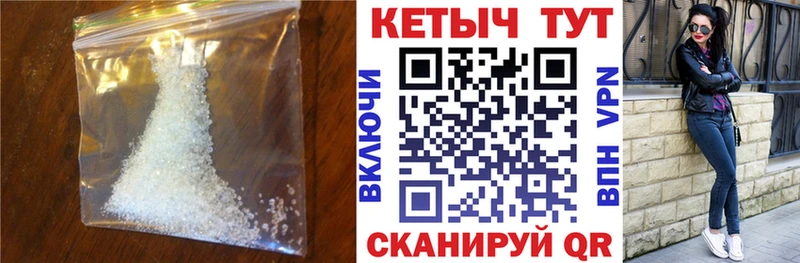 Кетамин VHQ  Яхрома 