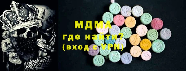 бутик Абдулино