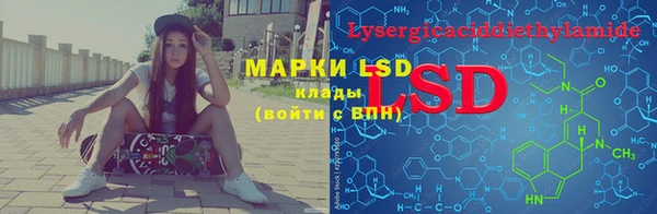 бутик Абдулино
