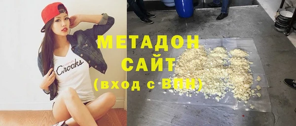 бутик Абдулино
