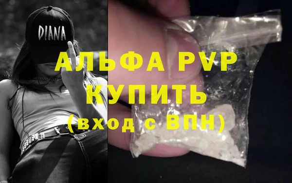 бутик Абдулино