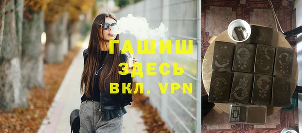 марки nbome Абаза