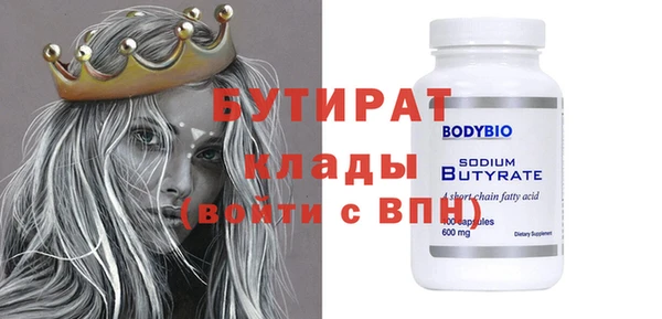 бутик Абдулино