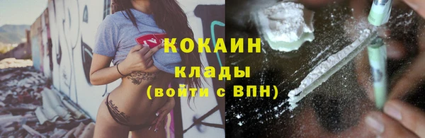 бутик Абдулино