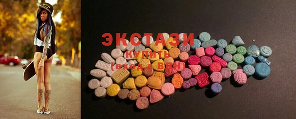 марки nbome Абаза