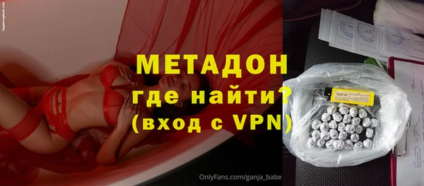 бутират Алексеевка
