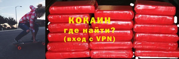 марки nbome Абаза