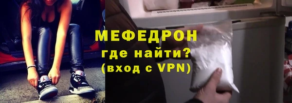 соль ск Абинск