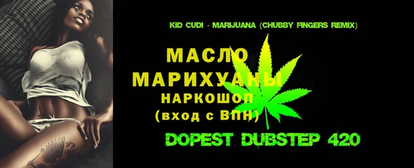 бутик Абдулино