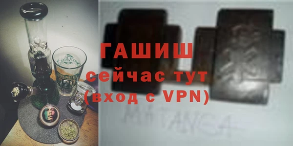 соль ск Абинск