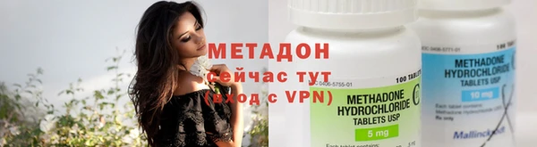 марки nbome Абаза