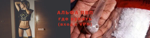 марки nbome Абаза