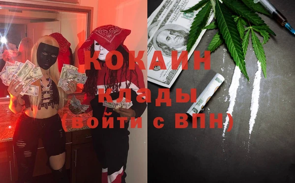 соль ск Абинск