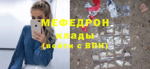 бутик Абдулино