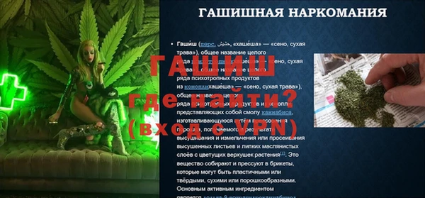 марки nbome Абаза