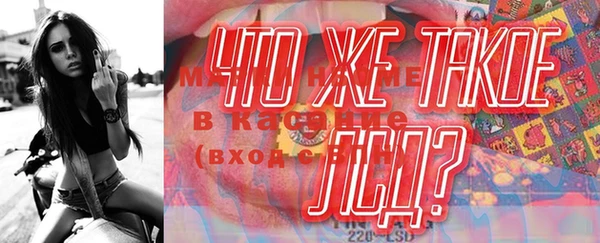 соль ск Абинск