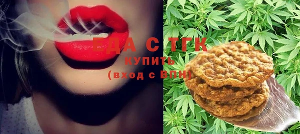 бутик Абдулино