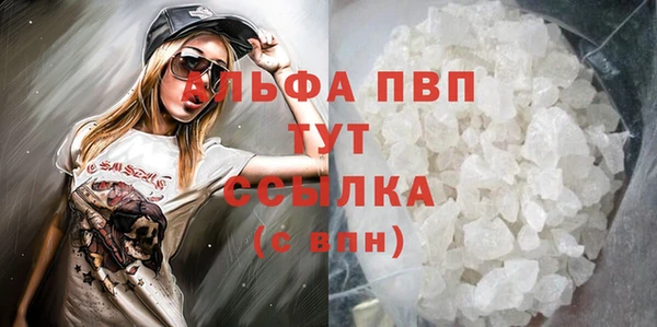 бутик Абдулино