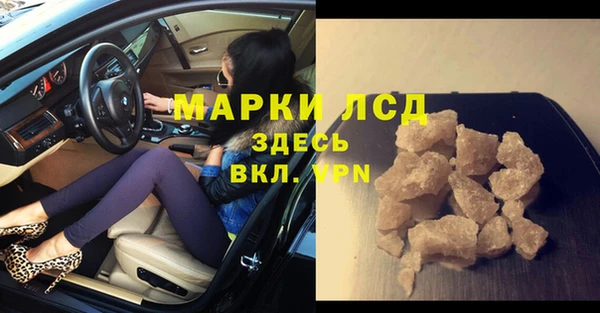 соль ск Абинск