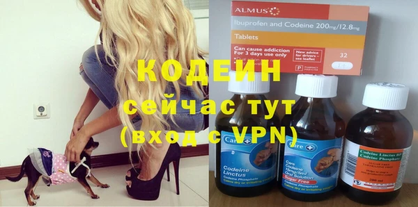 бутик Абдулино