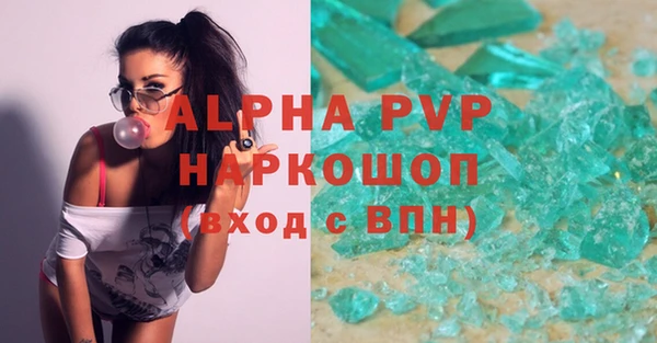 соль ск Абинск