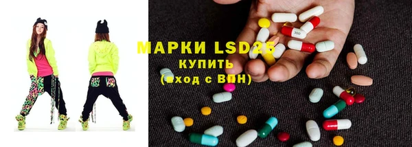 бутик Абдулино