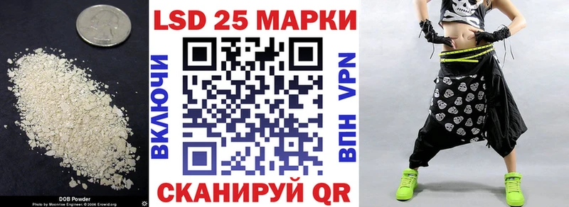 наркота  ОМГ ОМГ ССЫЛКА  LSD-25 экстази ecstasy  Яхрома 