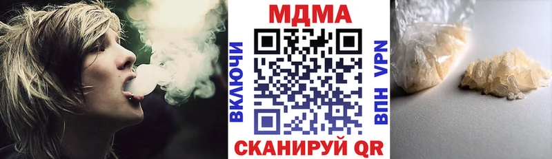 блэк спрут маркетплейс Яхрома МДМА VHQ сколько стоит