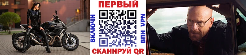 Метамфетамин мет  Яхрома 