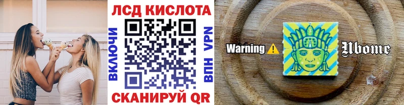 Марки 25I-NBOMe 1500мкг Яхрома