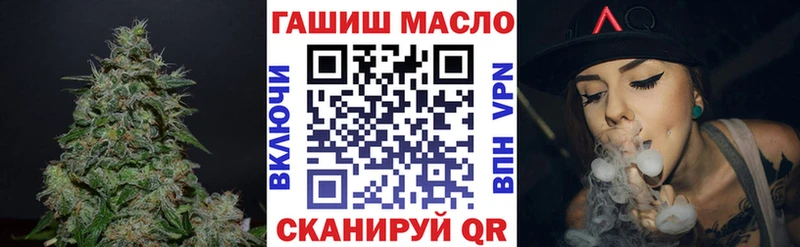площадка наркотические препараты Яхрома Дистиллят ТГК THC oil